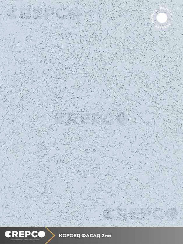fasadnaya-shtukaturka-crepco-plaster-2mm-3 Фасадная штукатурка CREPCO PLASTER 2мм