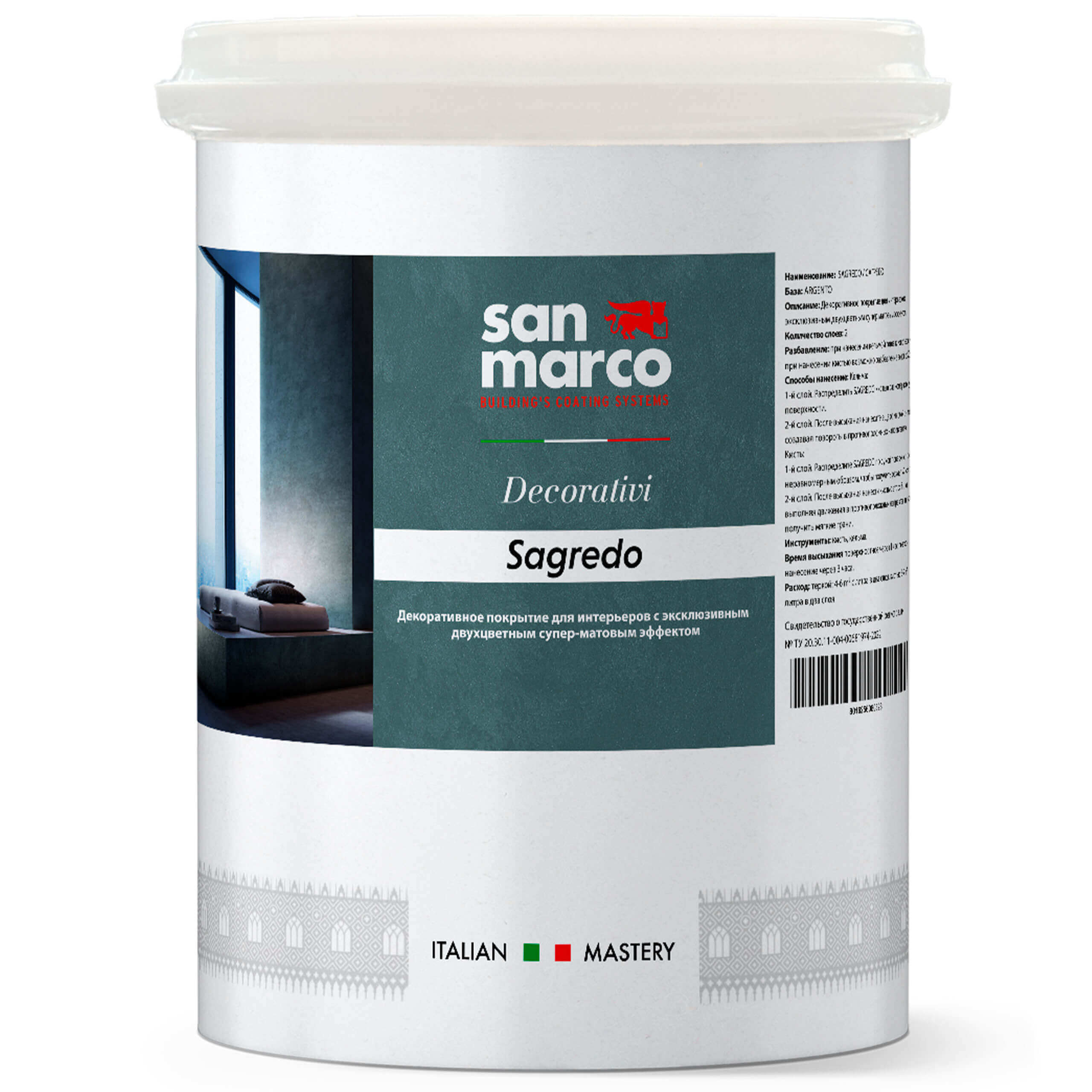 dekorativnye-materialy-san-marco-sagredo-bianco-9 Декоративные материалы San Marco Sagredo bianco