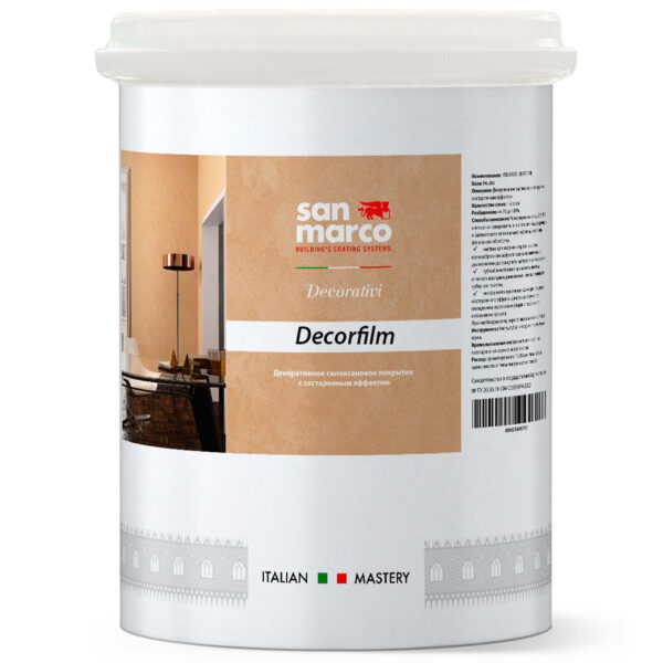 Защитные покрытия San Marco DECORFILM