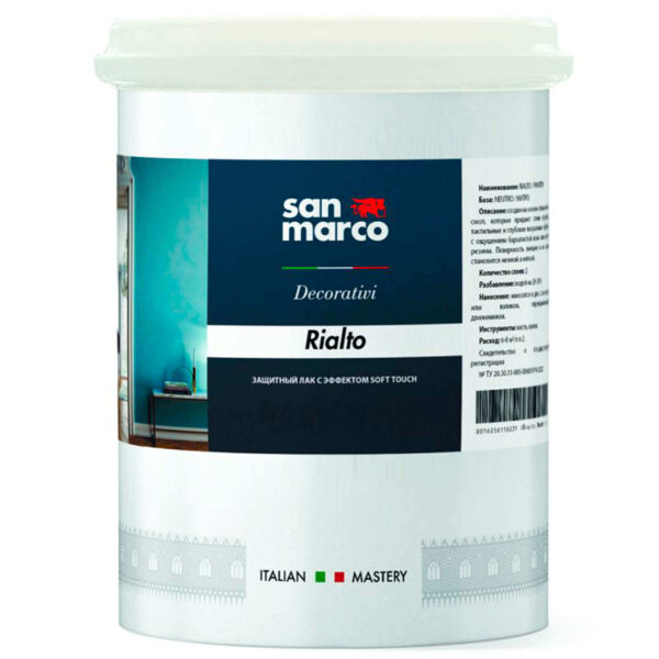 Защитные покрытия San Marco Rialto Neutro